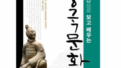 중국 외교 정책 완벽 분석: 꿀팁 대방출!
